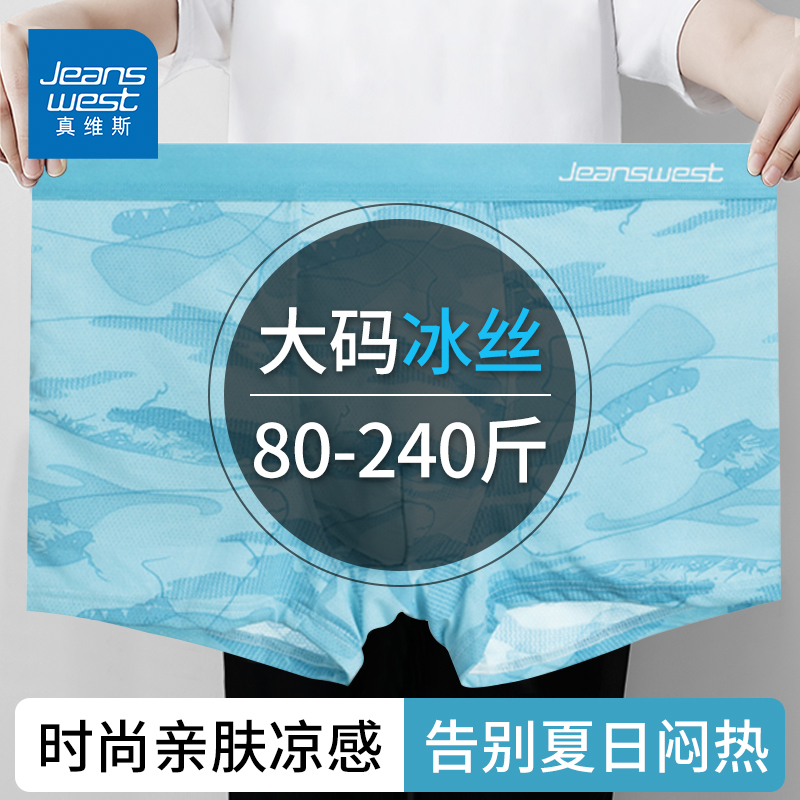 既实惠  还凉快