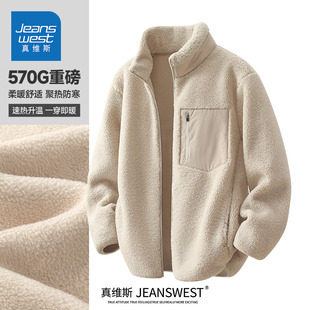 夹克男加厚立领保暖衣服 重磅加绒阔版 HG真维斯摇粒绒外套男款 冬季