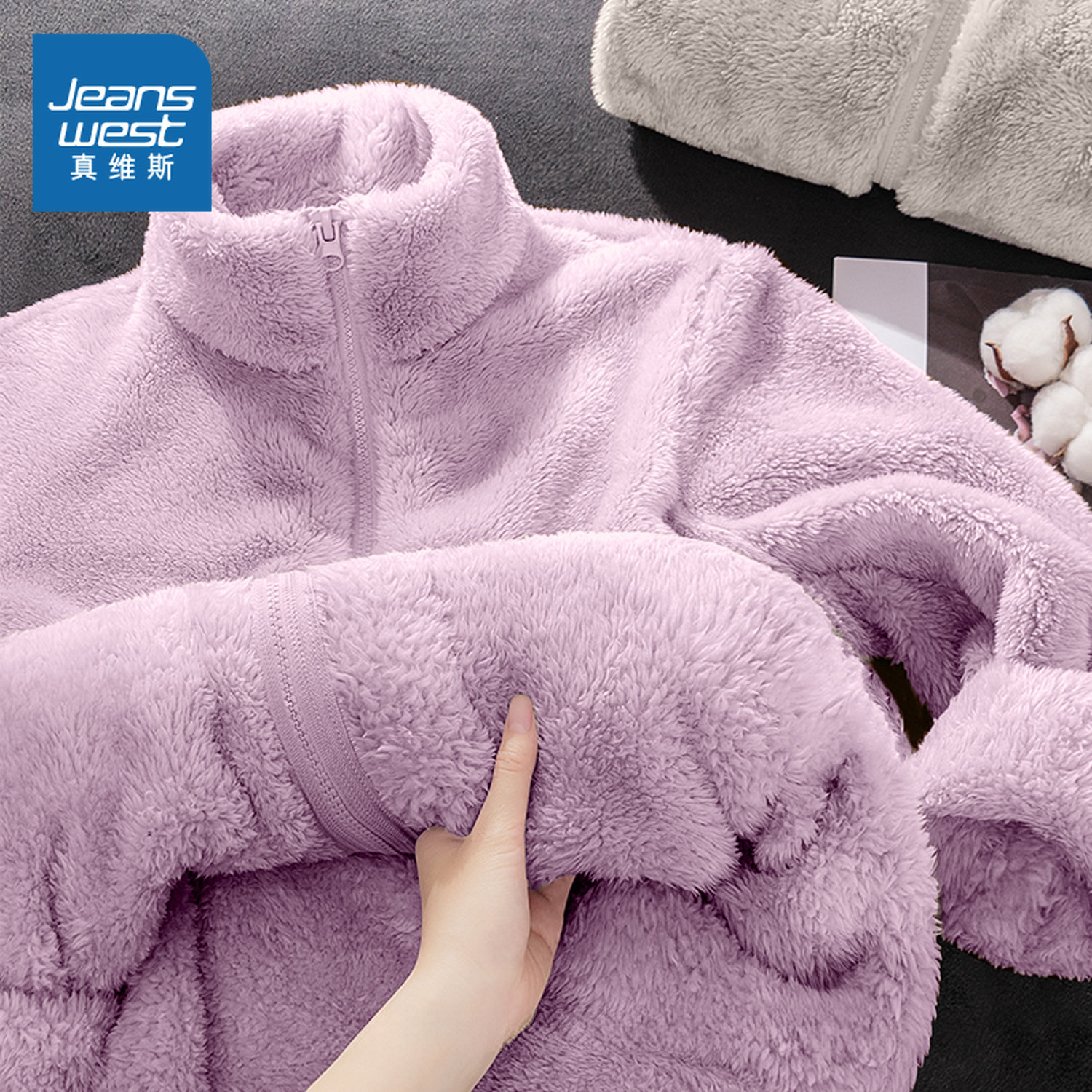 NOB真维斯舒棉绒开衫女款2025新款秋冬紫色加厚保暖修身洋气外