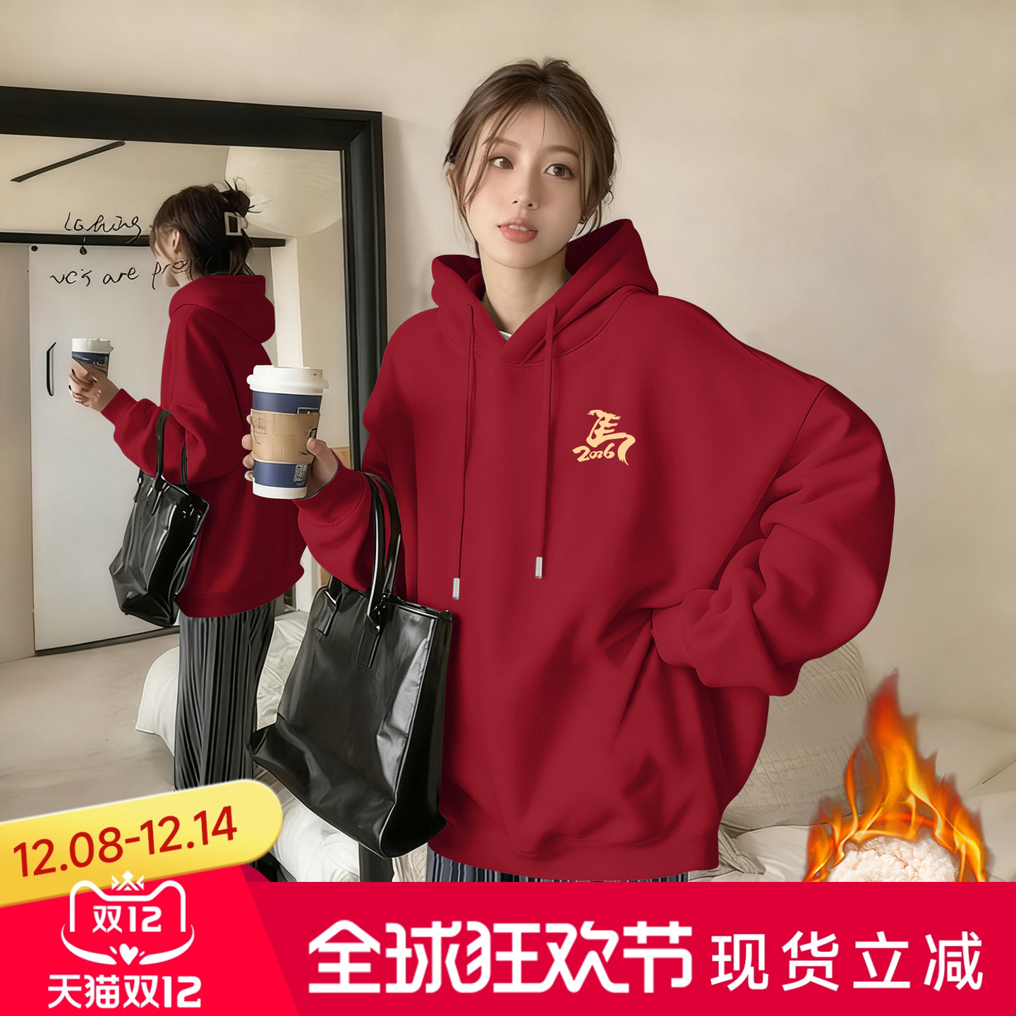 真维斯连帽卫衣羊羔绒宽松外套