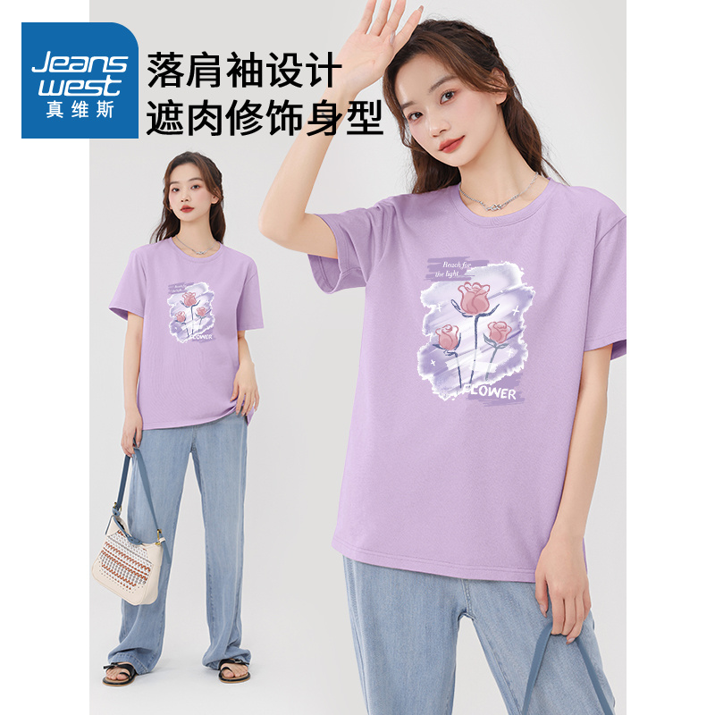 JR真维斯正肩短袖t恤女2025新款爆款夏季小个子上衣纯棉宽松体恤