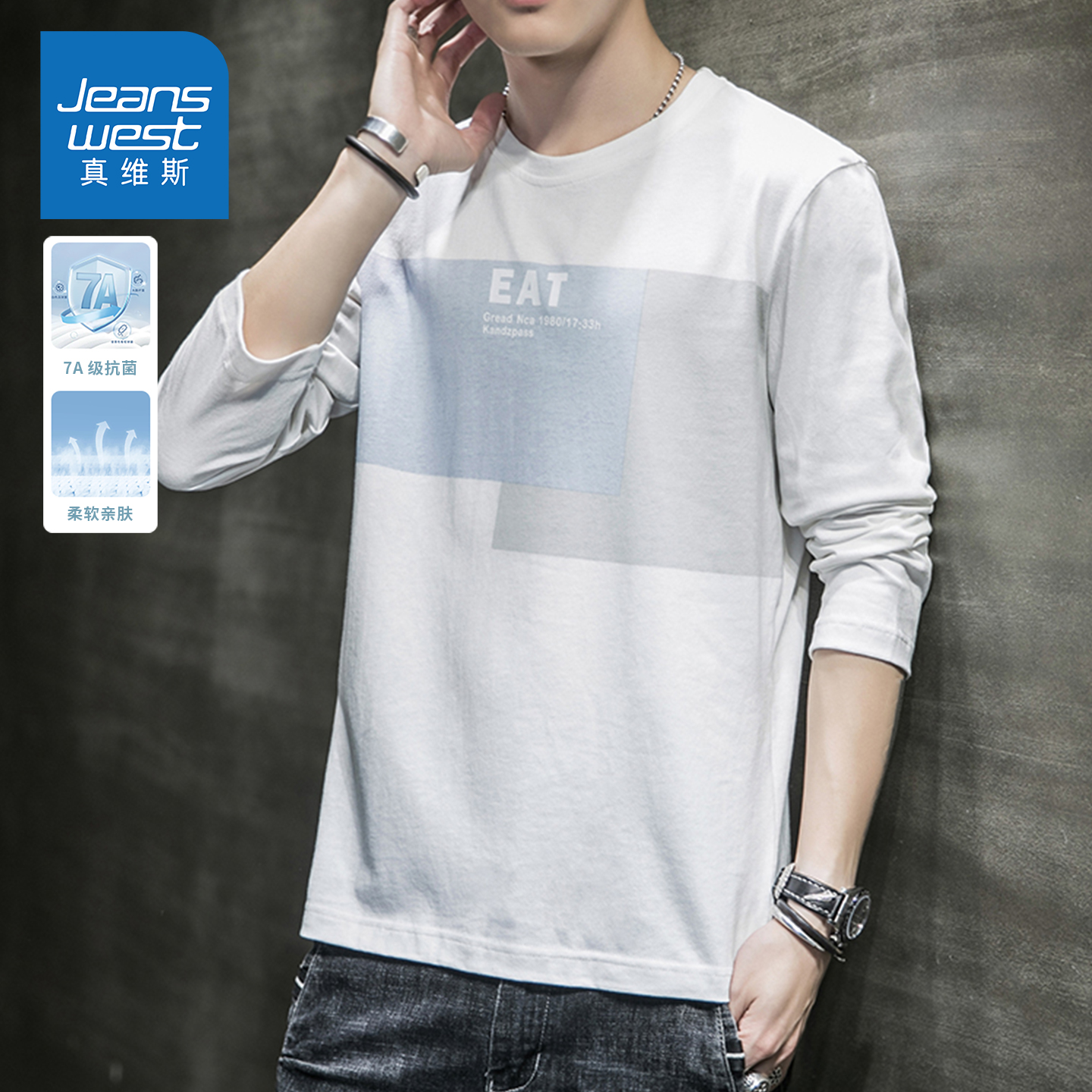 KZH真维斯潮牌长袖T恤男秋季新款宽松圆领打底衫纯棉印花休闲上衣