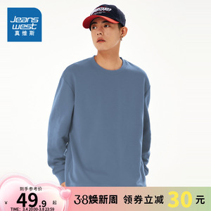 KC真维斯男装2024春季新款 纯色时尚宽松上衣圆领长袖T恤休闲卫衣