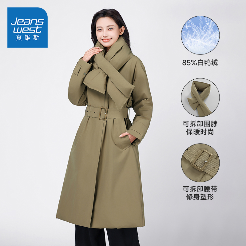 女款潮牌百搭长款羽绒服大衣外套