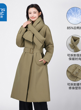 SN真维斯女装2025春季新款 女款潮流百搭长款保暖羽绒服大衣外套