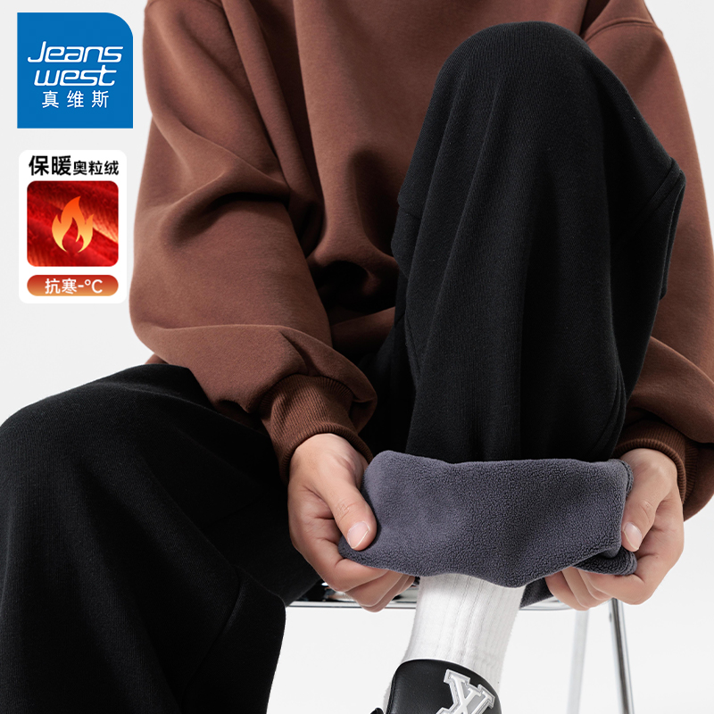 真维斯加绒加厚奥粒绒裤子男秋冬