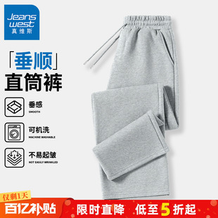 薄款 2025秋季 灰色卫裤 男宽松男士 GV真维斯运动裤 直筒休闲裤 男款