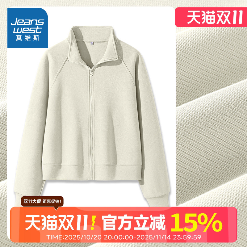 真维斯女秋宽松立领短开衫外套