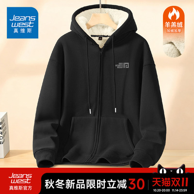 真维斯羊羔绒黑色冬季男款外套潮