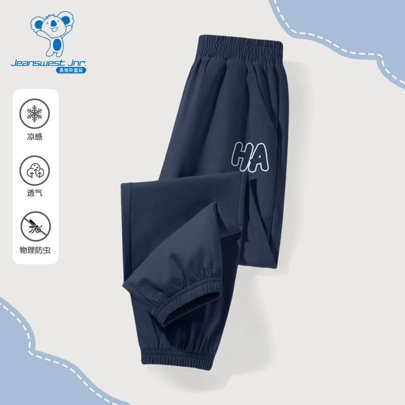 JU真维斯针织防蚊裤休闲百搭2025新款夏季宽松潮流青少年运动裤