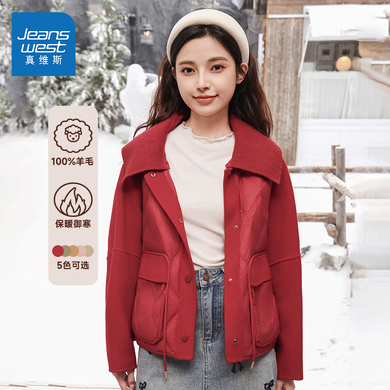 女款可拆领子休闲保暖羽绒服