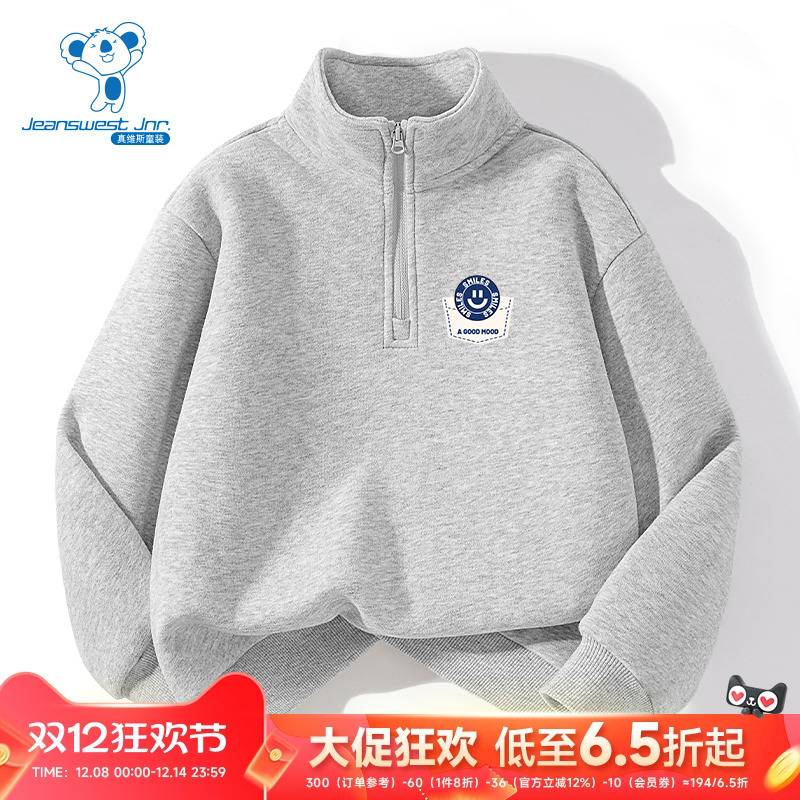 休闲男女童薄绒半开襟卫衣上衣