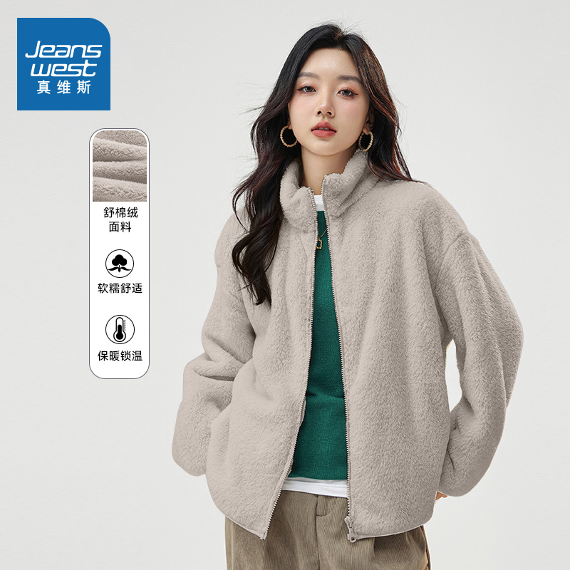 真维斯女冬季摇粒绒加厚开衫外套