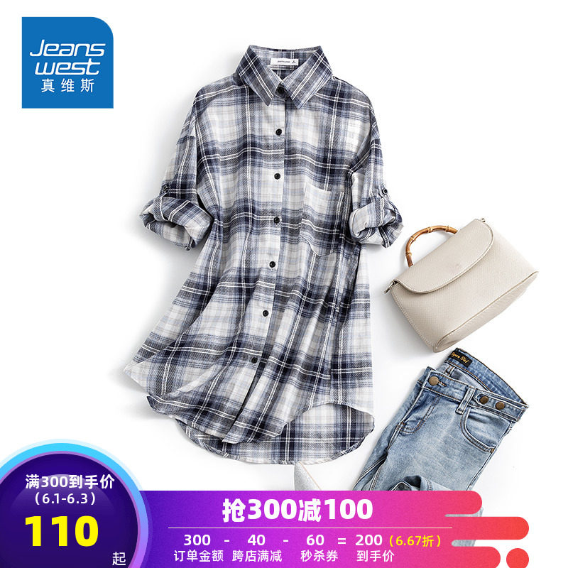 真维斯女装中长款衬衫女夏装新款休闲格子衬衣修身显瘦上衣薄