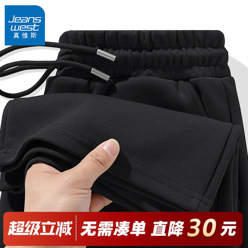 真维斯黑色直筒裤子男春秋休闲裤