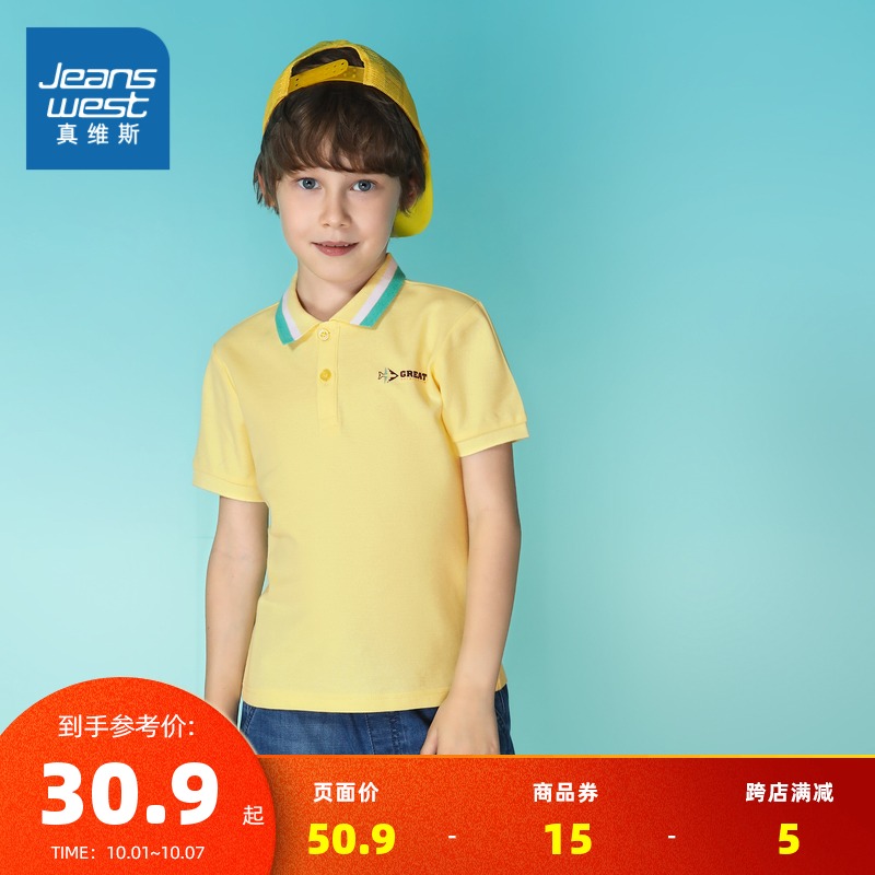 真维斯男童撞色翻领短袖上衣 夏装新款 纯棉儿童印花童装T恤