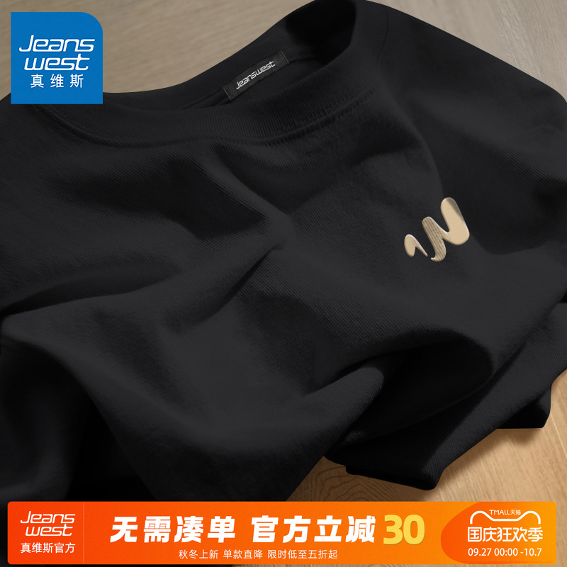 真维斯纯棉重磅正肩短袖男黑色夏