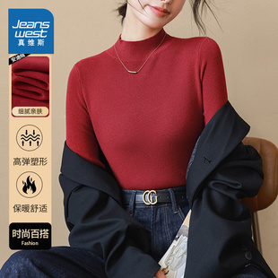 加绒圆领上衣 小个子修身 KMV真维斯红色保暖打底衫 女秋冬2025新款