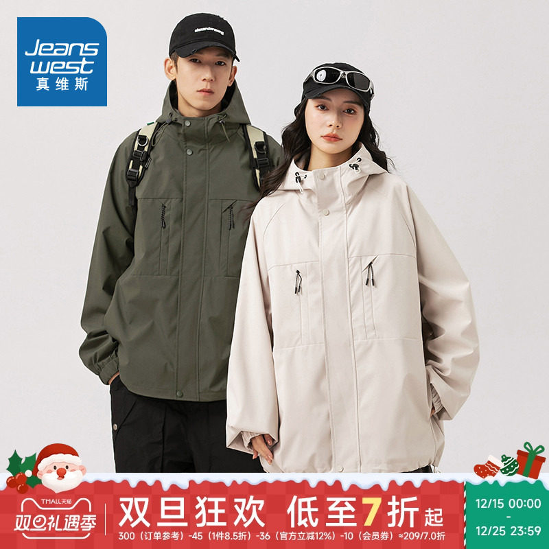 LE真维斯情侣装连帽上衣服2025春季新款港风复古男女同款宽松外