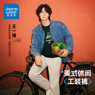 裤 秋季 25新款 休闲伞兵裤 真维斯男女工装 美式 王一博同款