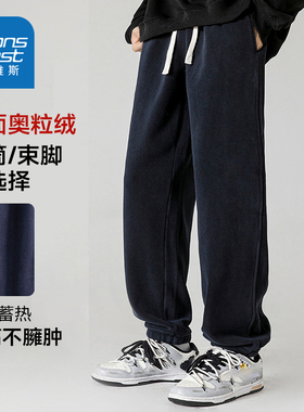 KCP真维斯男装直筒重磅奥粒绒长裤 2025冬新品显瘦弹力休闲加绒裤