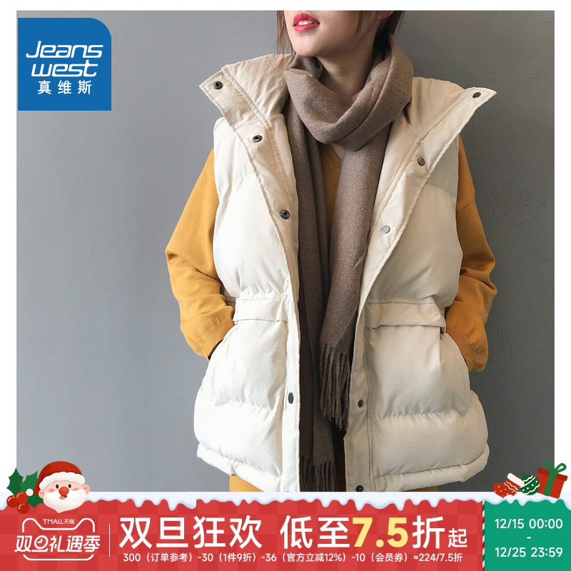 女装休闲保暖棉服马甲开衫