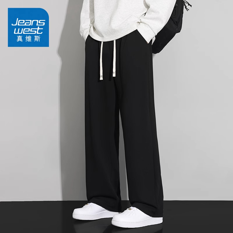 KZ真维斯秋冬季潮流纯色百搭宽松直筒休闲裤子男生青少年2025新款