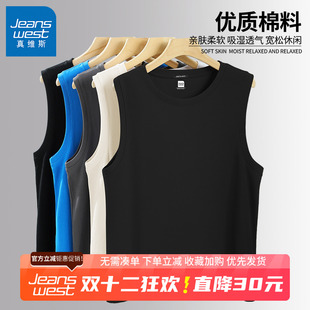 t恤男士 重磅纯棉无袖 黑色篮球马甲B 美式 GV真维斯运动背心男夏季