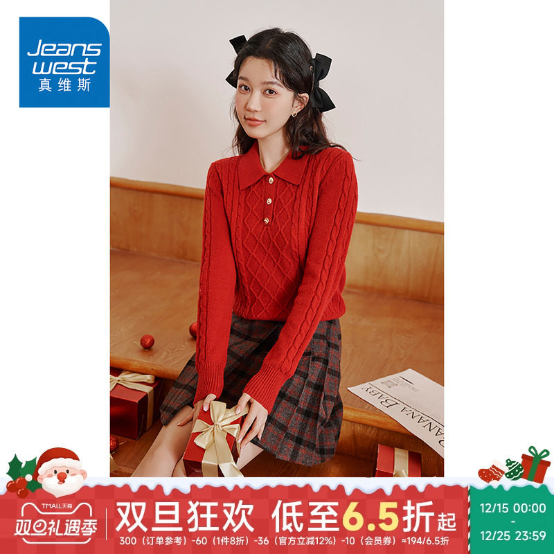 KP真维斯秋冬新款甜美翻领时尚百搭针织衫女保暖舒适厚款打底衫