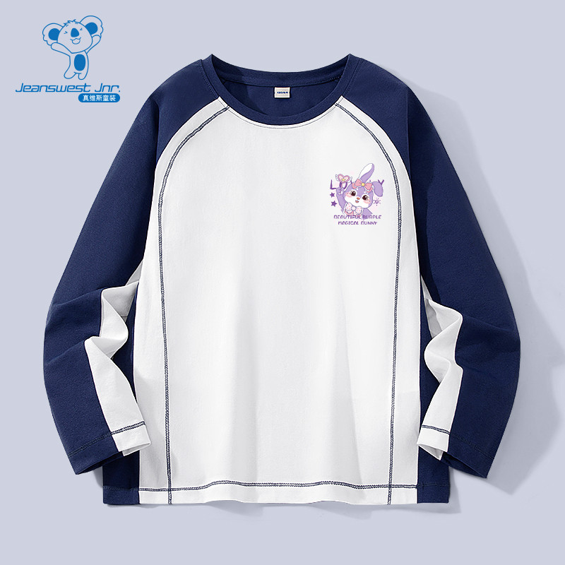 JU真维斯2025秋季女童新款圆领麻桑单面拼接速干防晒长袖T恤,童装/婴儿装/亲子装,T恤,淘宝优惠券,粉丝福利购,淘宝优惠卷