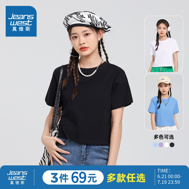 LE真维斯女装宽松纯棉小个子短款上衣 2025夏季新款 短袖圆领T恤