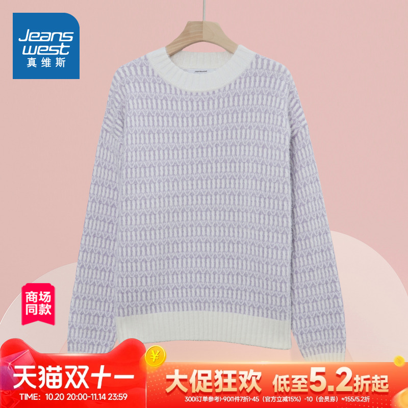 真维斯女装甜美风宽松长袖毛衣