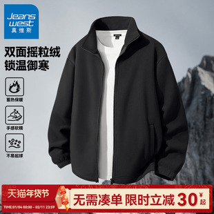 GV真维斯黑色摇粒绒外套男款秋冬男士夹克抓绒衣男加绒加厚冬装C