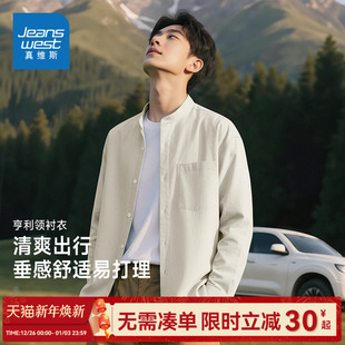 日系复古翻领休闲衬衣男款 GV真维斯亨利领男士 2026新款 长袖 衬衫