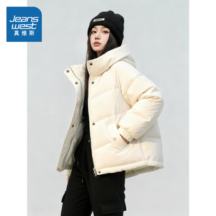 NOW真维斯白鸭绒连帽羽绒服女2025冬季 超好看保暖夹棉厚外套 新款