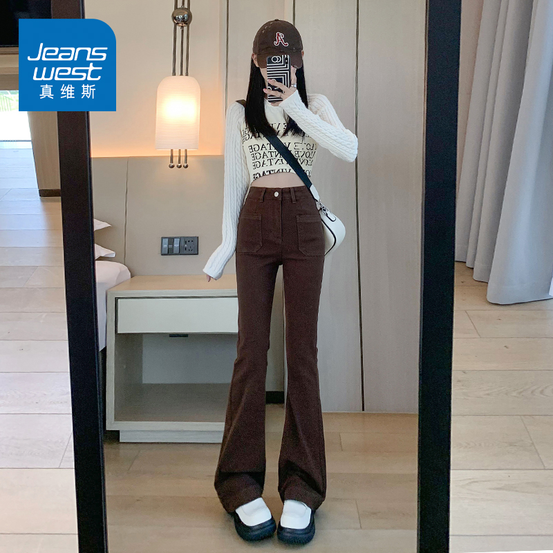 真维斯九分小个子牛仔裤