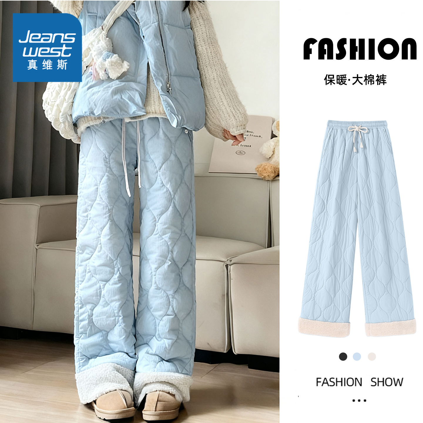 真维斯休闲菱格棉裤女秋冬季新款