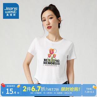 新款 VL真维斯女生短款 2025年秋季 短袖 甜美花朵印花纯棉T恤 上衣