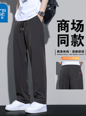 NG真维斯深灰色休闲裤男2026春季新款宽松直筒抽绳松紧腰弹力裤子