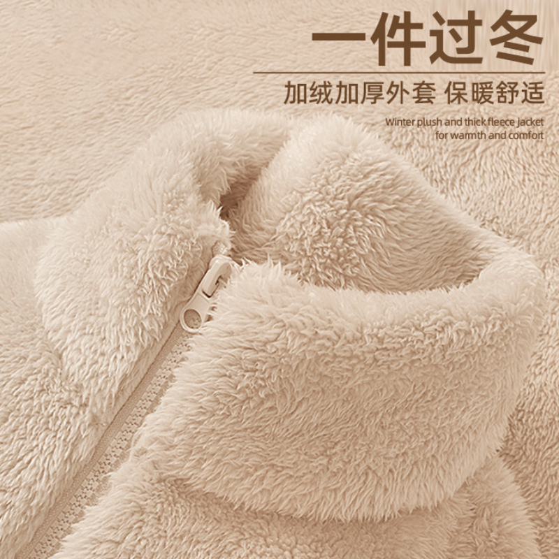 真维斯杏色摇粒绒加厚外套女2025