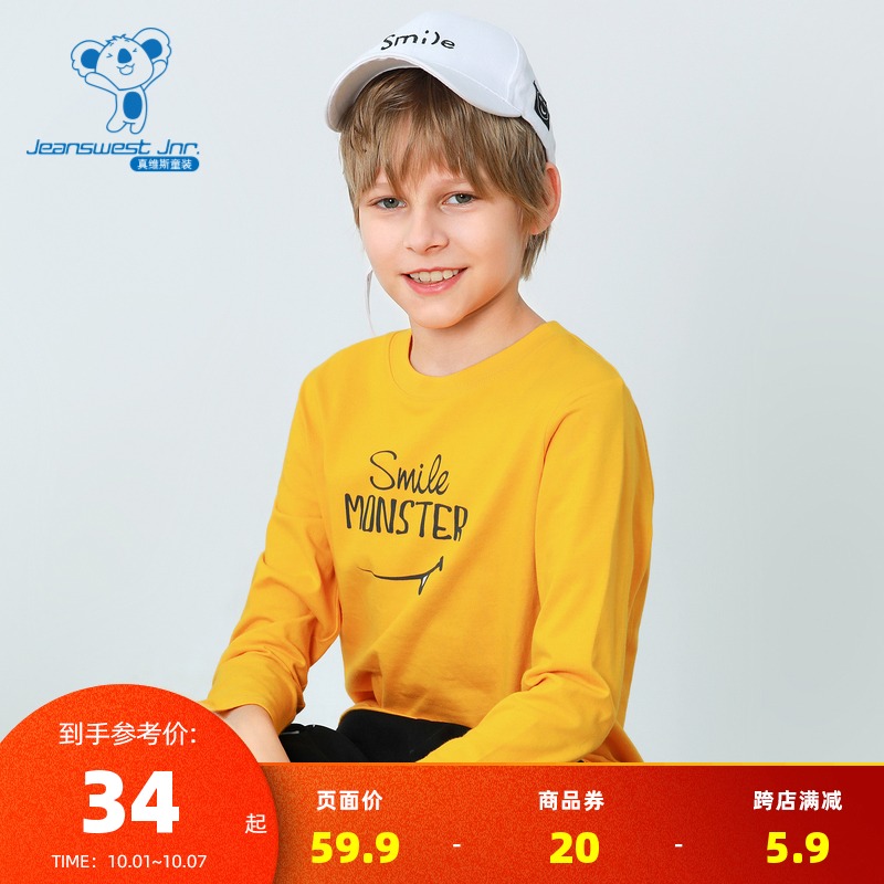 真维斯男童 秋季新款 纯棉圆领合身型长袖印花T恤