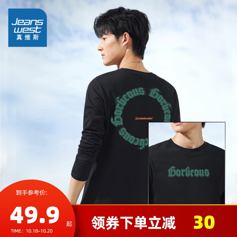 真维斯男装 冬季新款 纯棉平纹圆领印花修身型长袖T恤