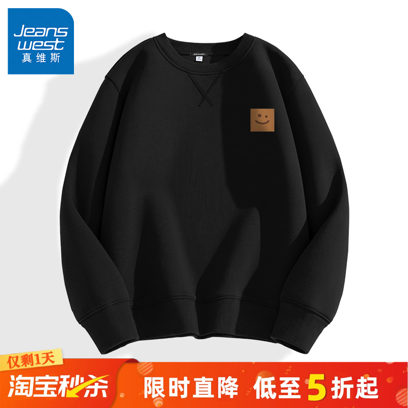 真维斯黑色重磅倒三角卫衣男秋冬