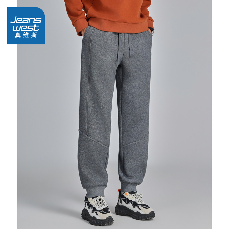 真维斯男装加绒松紧腰束脚长裤