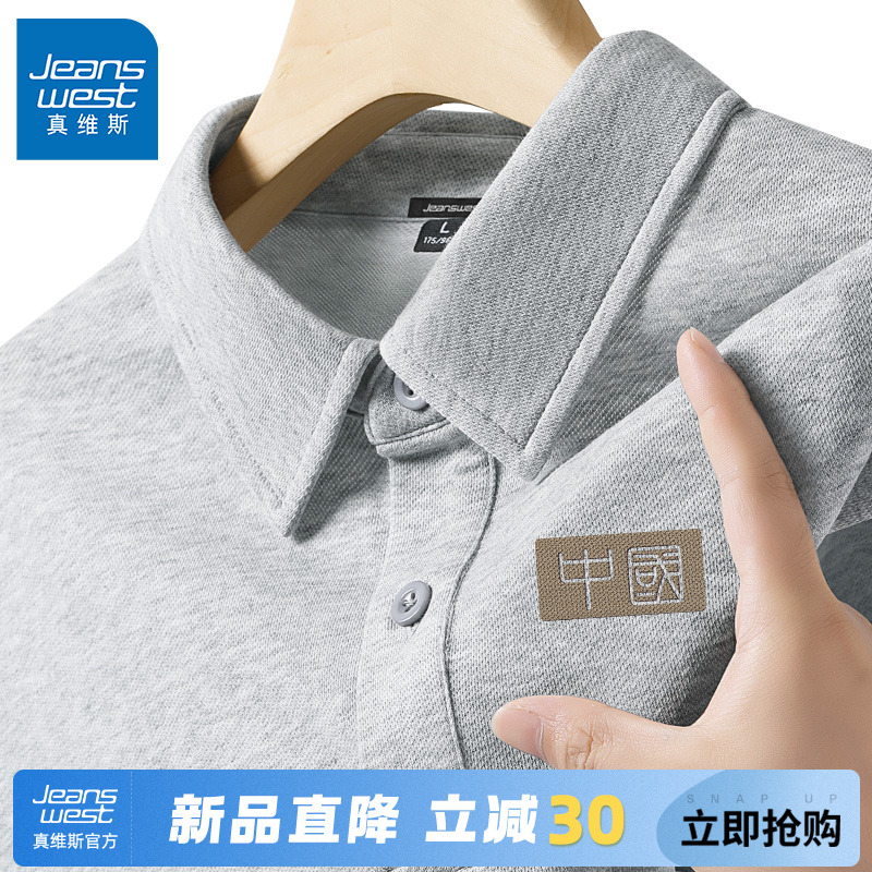GV真维斯polo衫男款夏季翻领短袖t恤男士重磅宽松休闲衬衫领上衣C