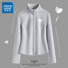 KMV真维斯灰色立领卫衣女秋2025新款爆款修身小个子开衫上衣外套