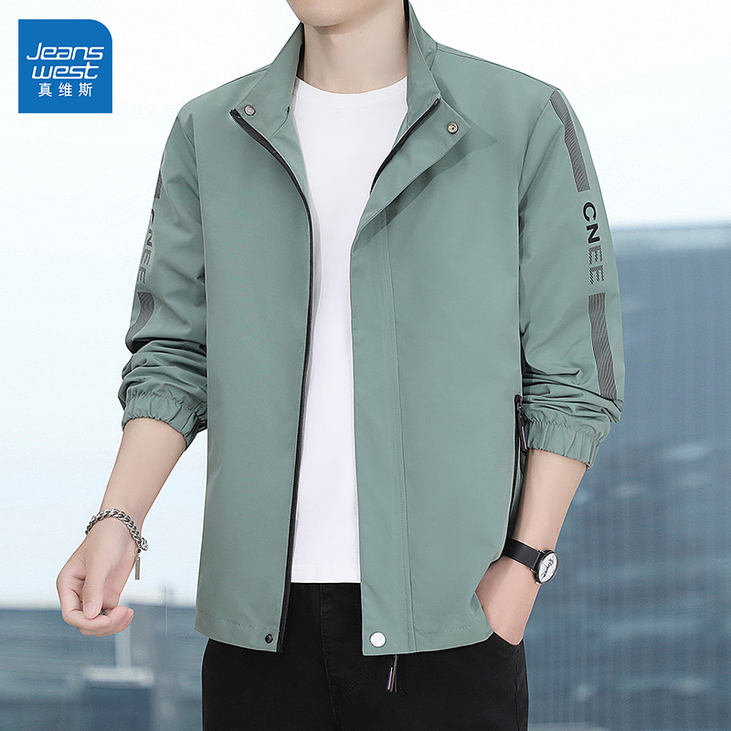 时髦立领高级感休闲户外立领夹克