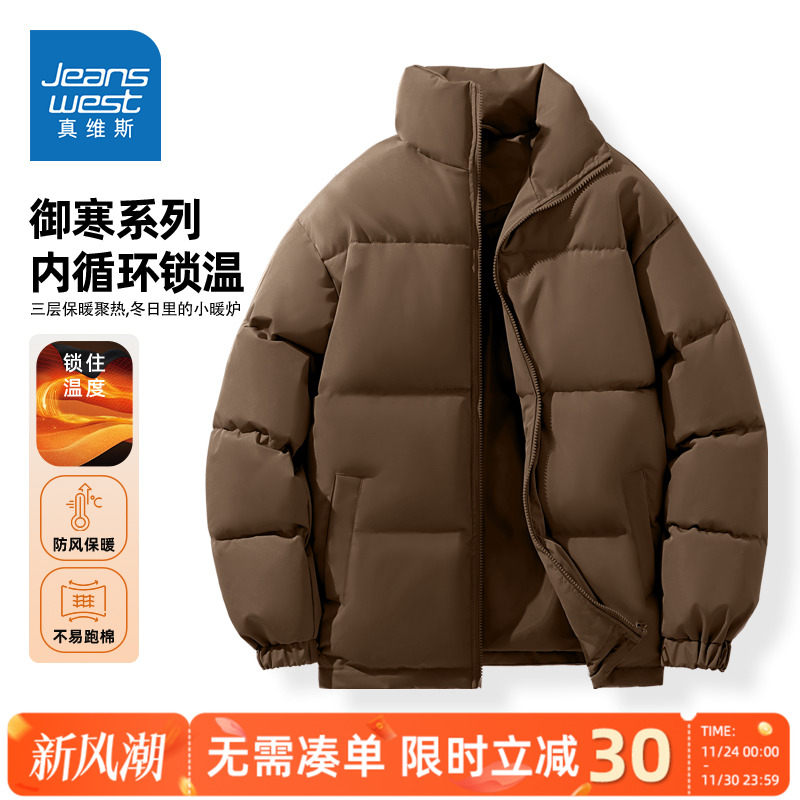 真维斯棉服男款2025新款冬季