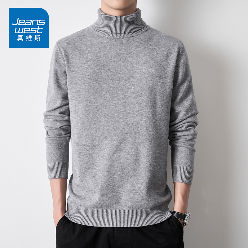 KP真维斯秋冬款高领男士毛衫韩版纯色百搭休闲保暖内搭针织衫上衣