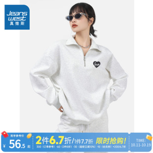 宽松百搭休闲通勤风女装 JR真维斯拉链翻领卫衣女2025春秋新款 时尚